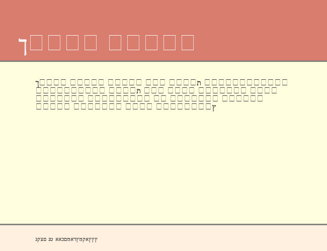 Reuven example