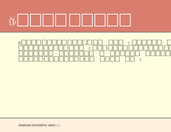 DavysRibbons example