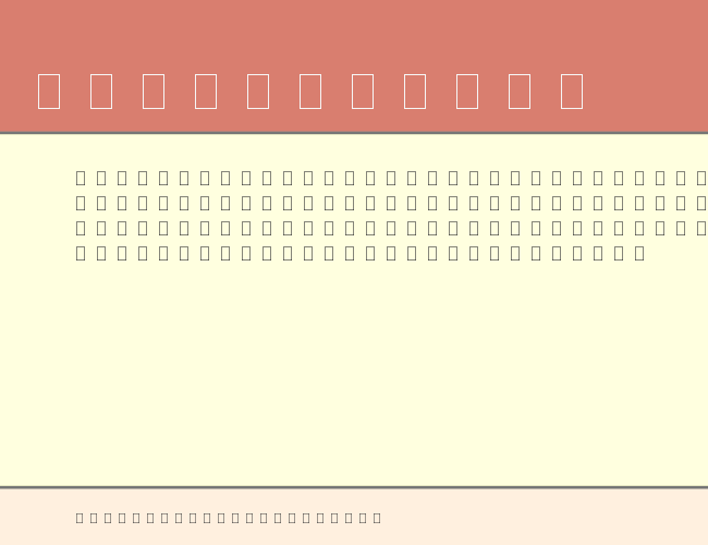 RK Sanskrit example