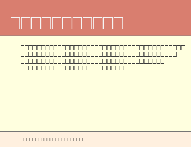 Ruritania example