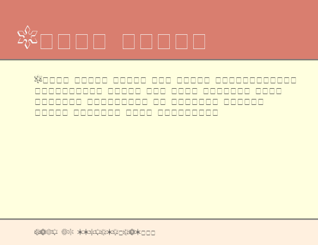 ryp_sflake2 example