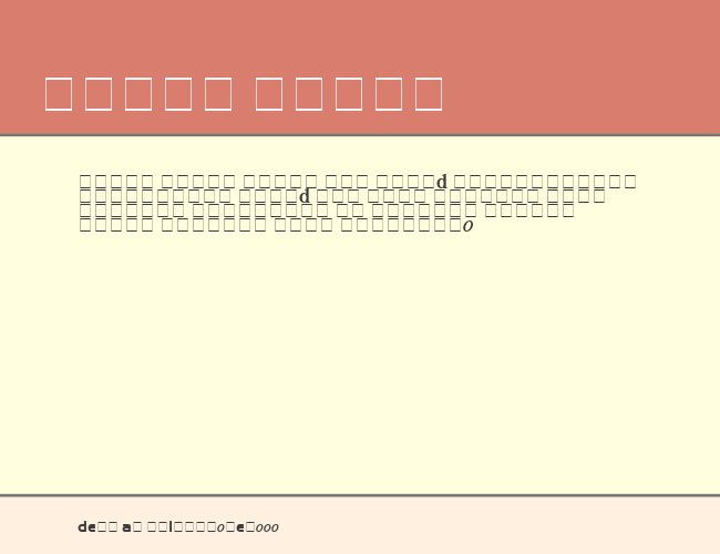 Sample-ESF2 example