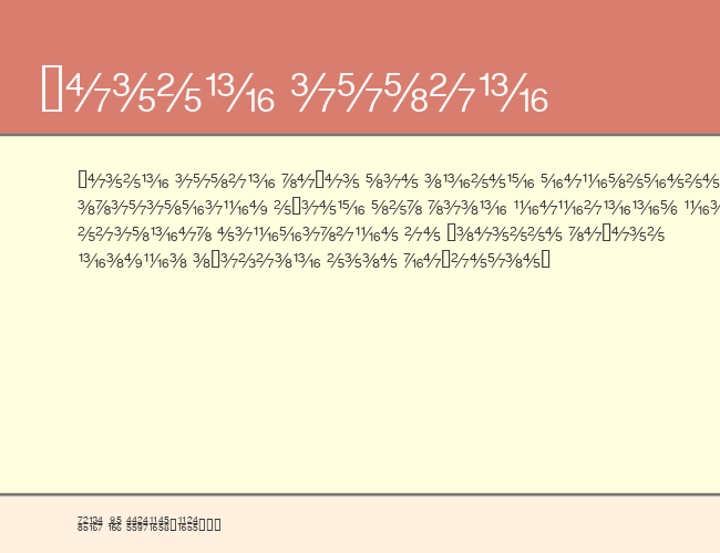 SansFractions example