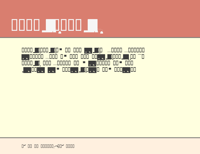 Scrapart example