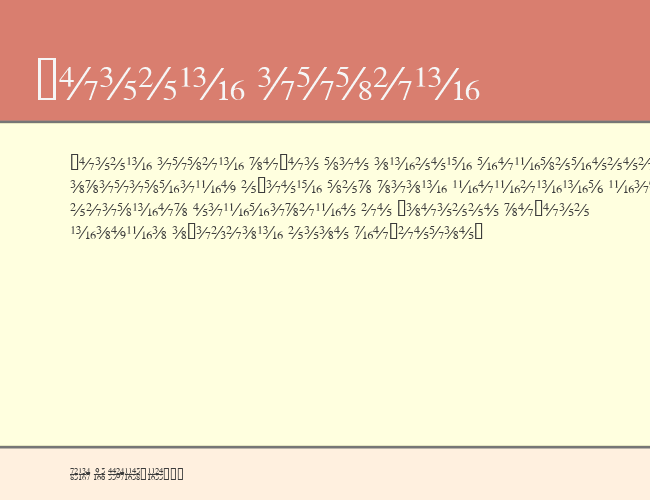 SeriFractions example