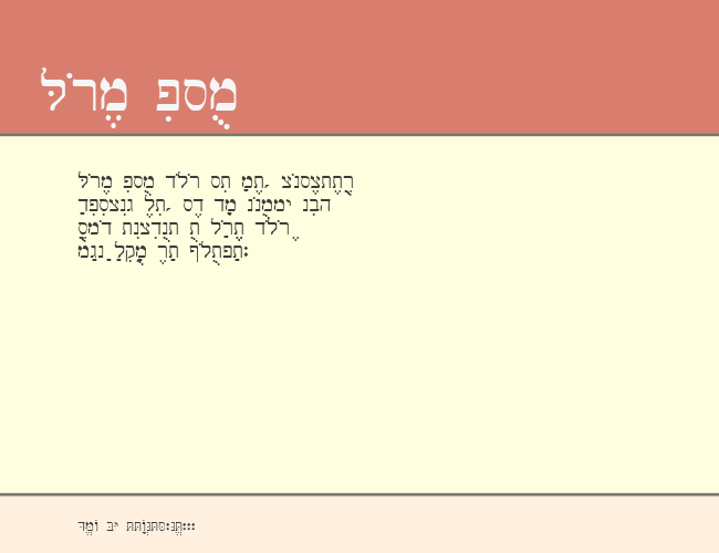 Shebrew example