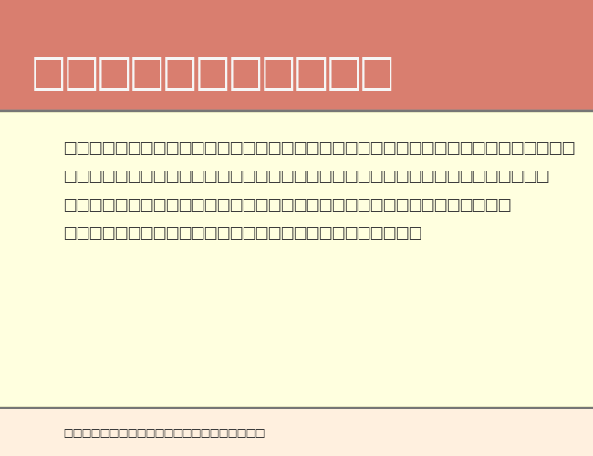 SILManuscriptIPA example