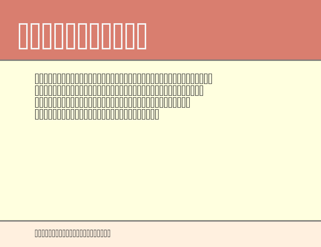 Snow Blind example