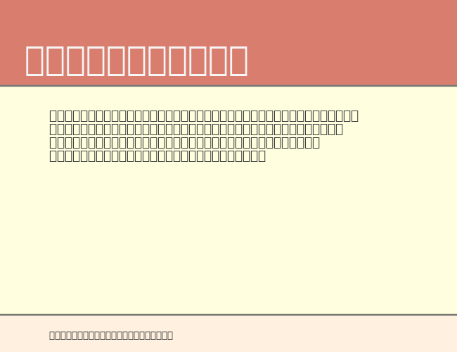 StarTrekNext Pi example