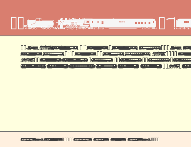 SteamHeavyweight example