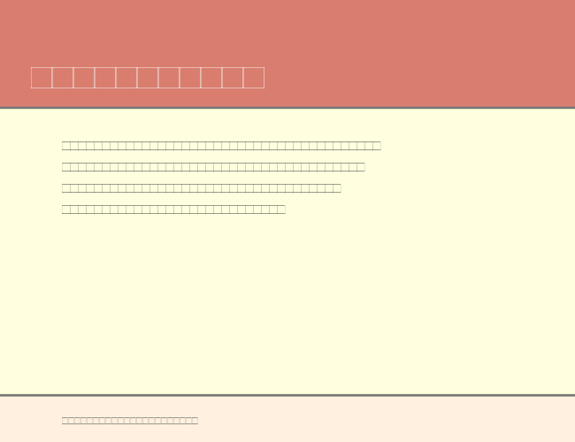 Sueline example