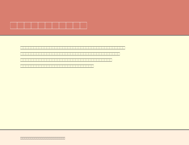 Symbol MW example