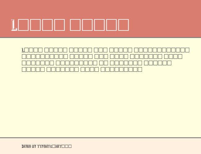 Tejaratchi example