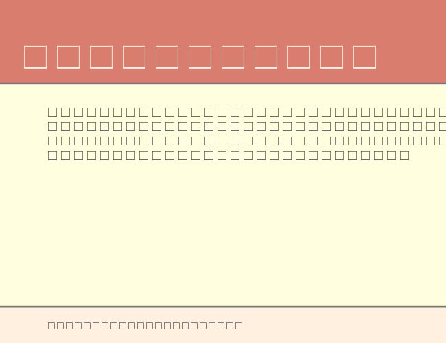 TekHead PD example