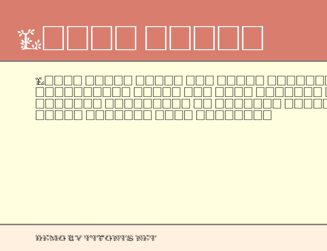 TenderleafCaps example