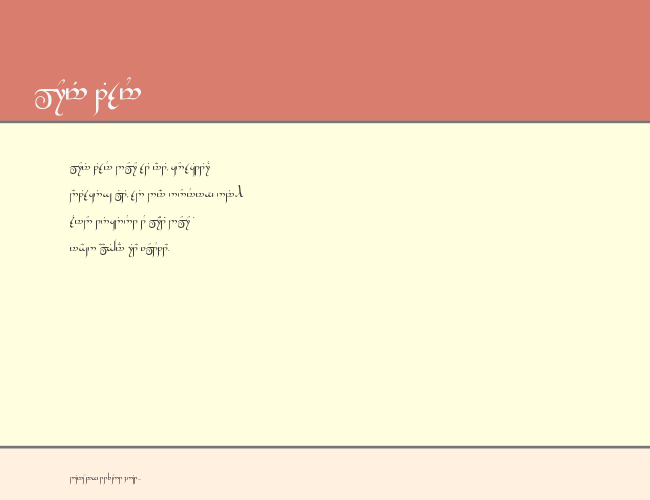 Tengwar-Gandalf example