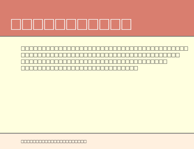 Terminator example