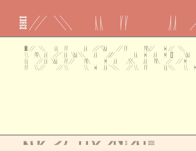 TrainTracksVertical example