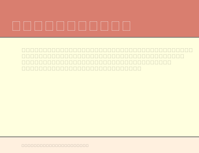 Transport MT example