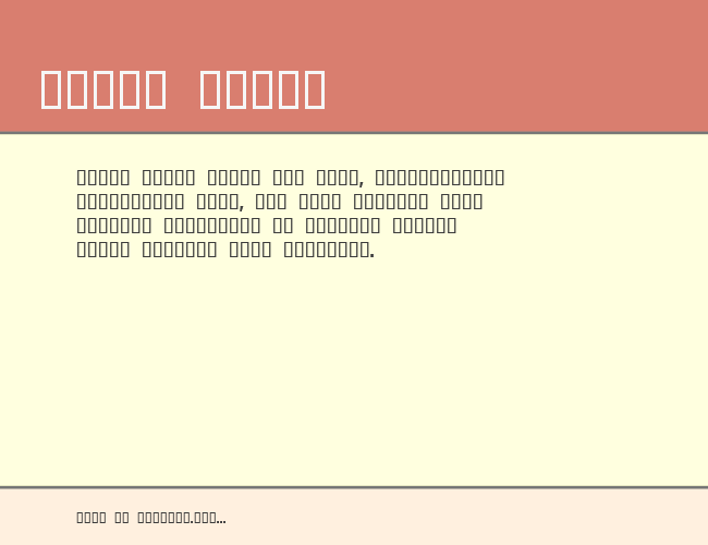 Tzipora example