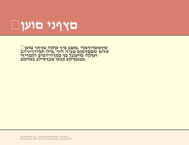 Tzipporah example