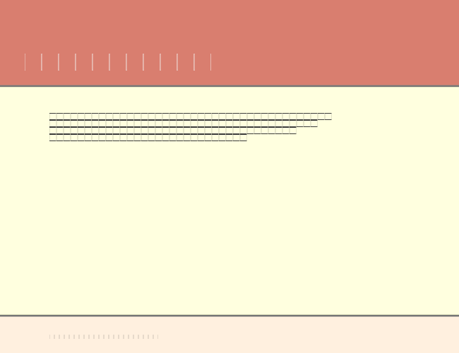 Ucs020 example