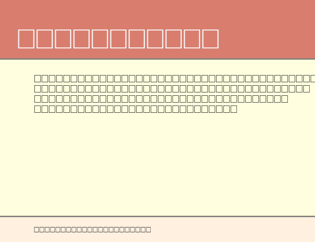 Weather example