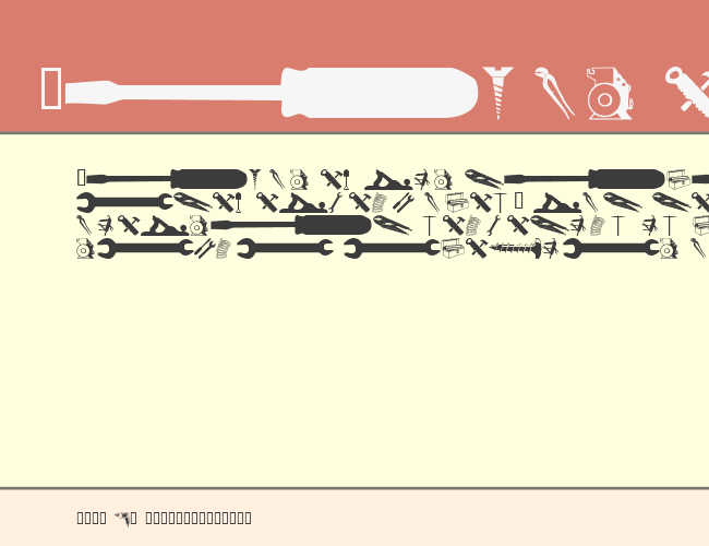 wmtools1 example