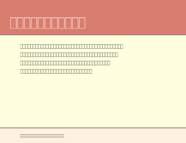 WP Arabic Sihafa example