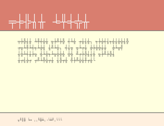 WP BoxDrawing example