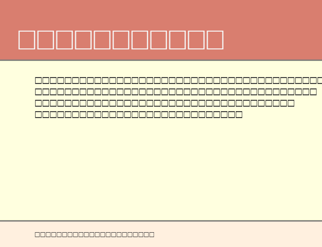 WP Hebrew David example