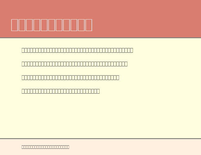 WP MathExtendedA example