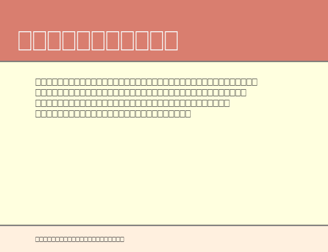 WP MultinationalB Courier example