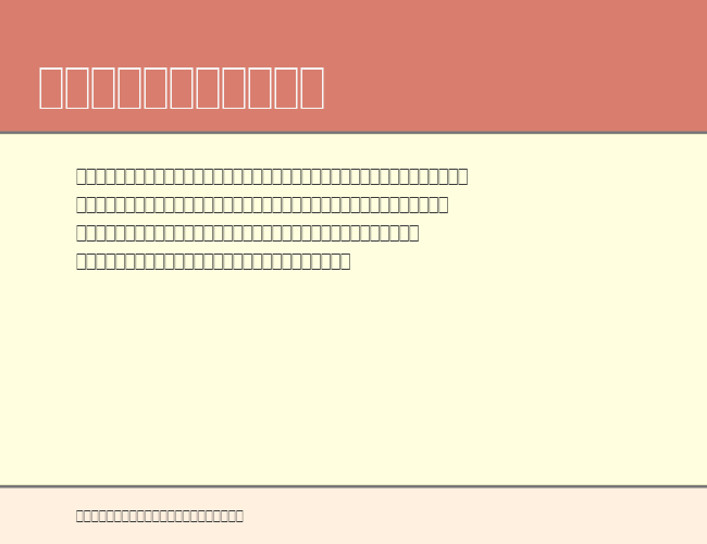 WP Phonetic example