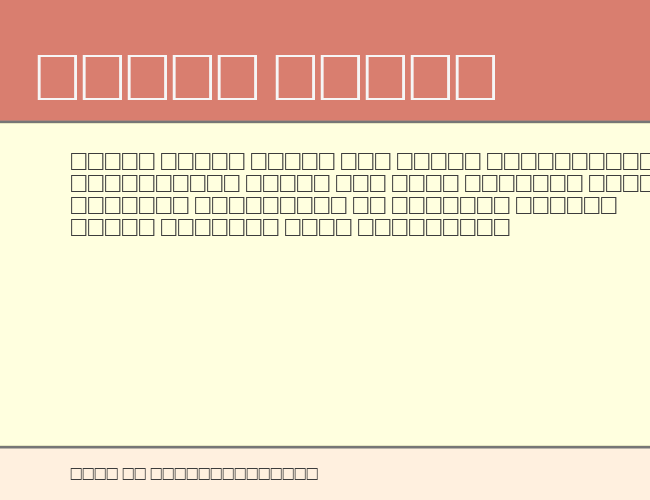 ZapfDingBats example