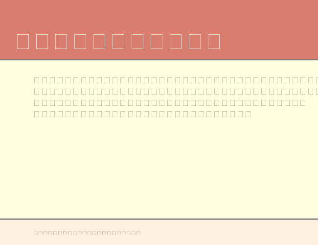 Zirconia example