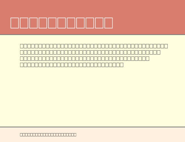 a_PlakatCmplRr&Bt example