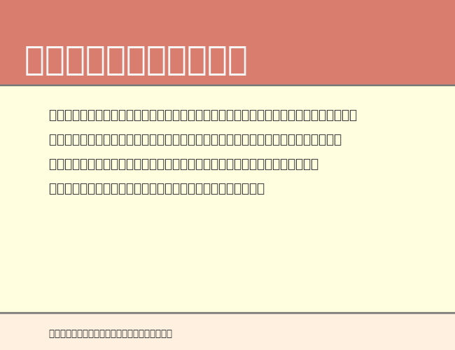 Arabic11 BT example