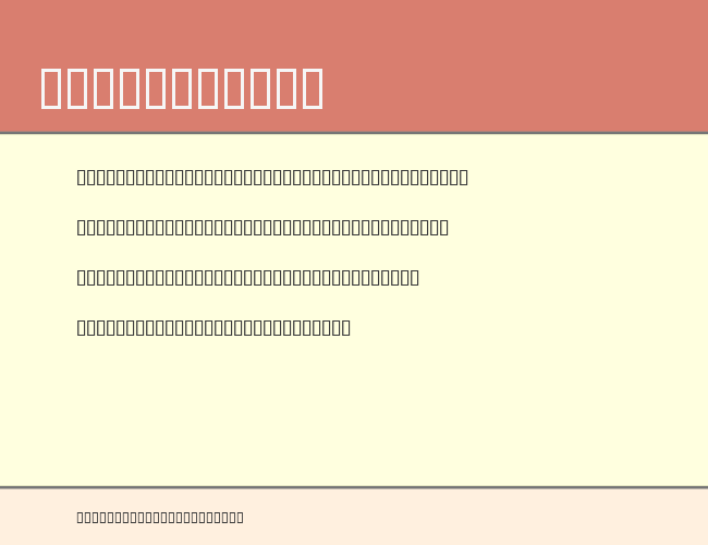 BookwomanMono example