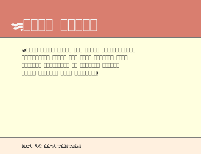 Babylon Centaur example