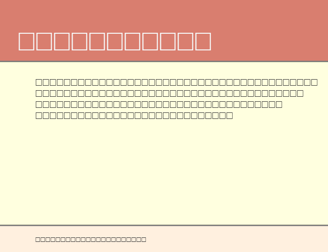 BodoniCyrillicFWF example