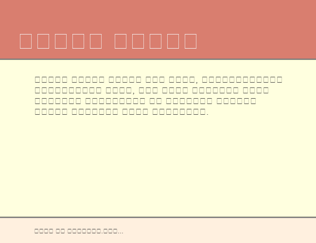 CyrillicHelv example