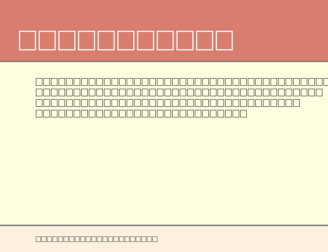 Csenge example