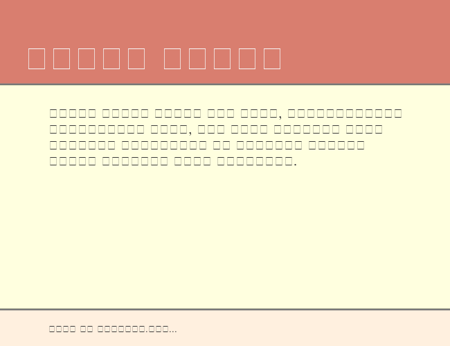 CyrillicTimes example