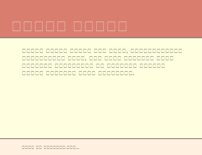 CyrillicTimes example