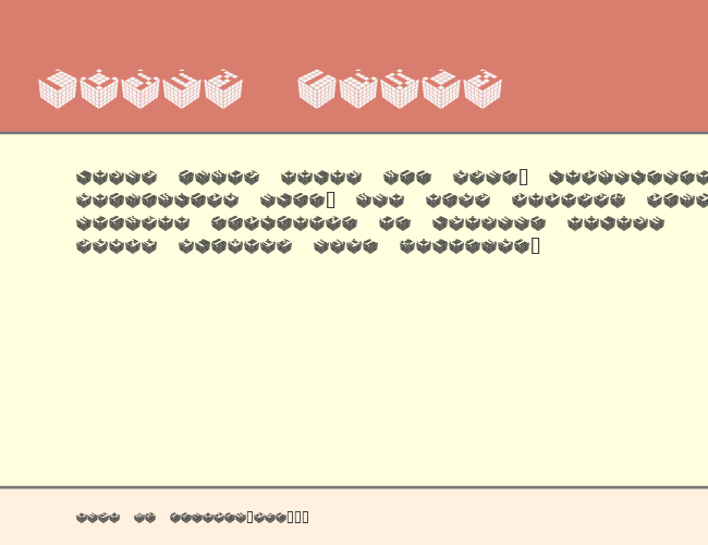 CUBICdot example