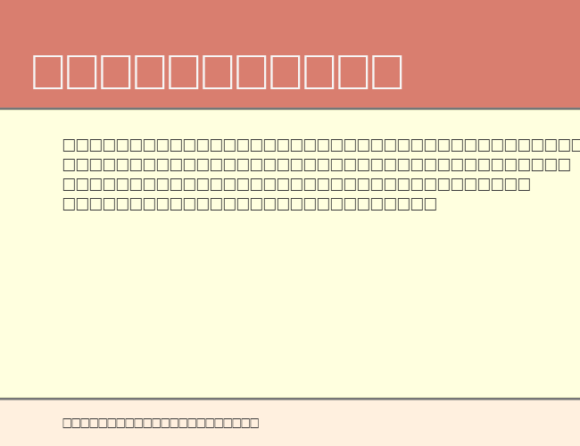 CacheExtraBold example