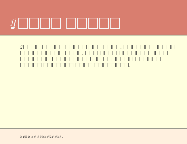 DG_MasterCard example