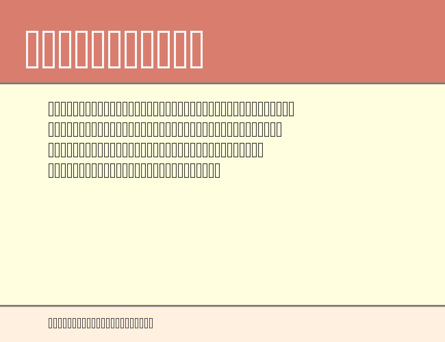 DustHomeMan example