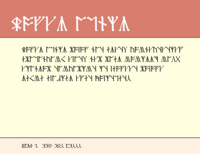 Cirth Erebor example